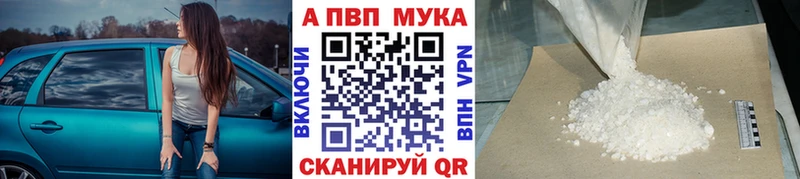 Где купить наркоту Краснознаменск ГАШИШ Кетамин Alpha PVP Меф Марихуана Метамфетамин