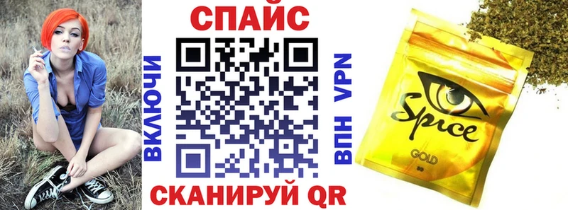 БУТИРАТ буратино  купить   Краснознаменск 
