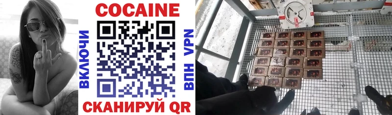 Cocaine 97%  Краснознаменск 