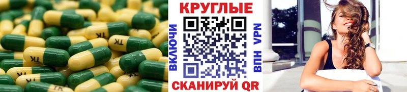 Экстази 250 мг  Краснознаменск 
