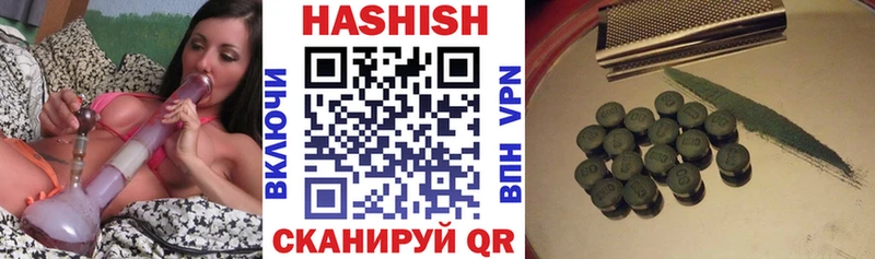 ГАШИШ Cannabis  Краснознаменск 