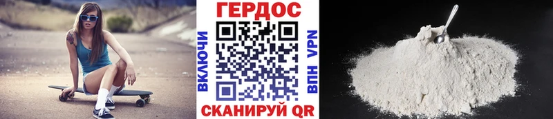ГЕРОИН Афган  сколько стоит  Краснознаменск 