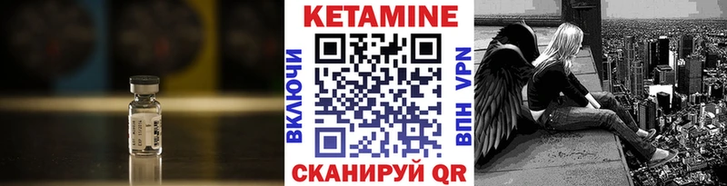КЕТАМИН ketamine Краснознаменск