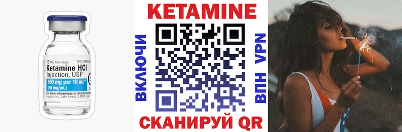 КЕТАМИН ketamine  Краснознаменск 