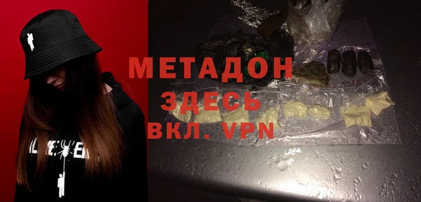 мяу мяу мука Белокуриха