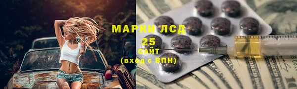 метамфетамин Богородицк