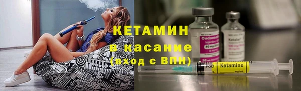 2c-b Богданович