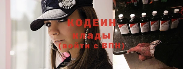 первитин Богородск