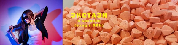 первитин Богородск