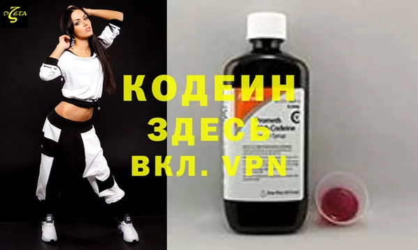 первитин Богородск