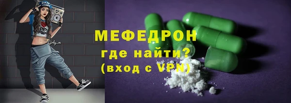 мяу мяу мука Белокуриха