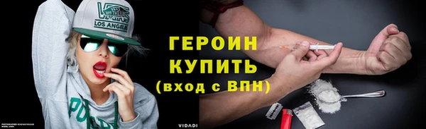 стаф Беломорск