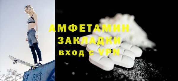 а пвп мука Белоозёрский
