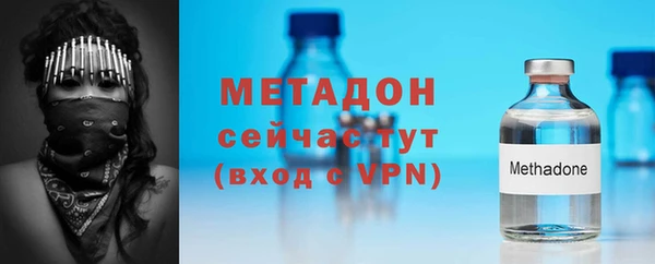 стаф Беломорск