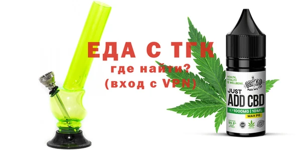 стаф Беломорск