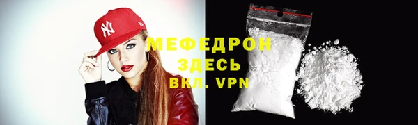 а пвп мука Белоозёрский