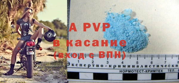 метамфетамин Богородицк