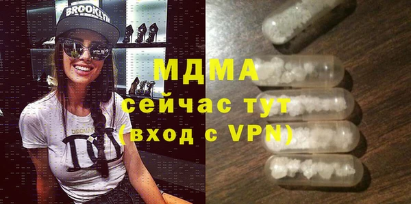 стаф Беломорск