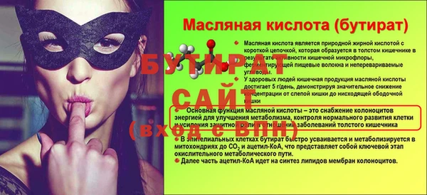 первитин Богородск