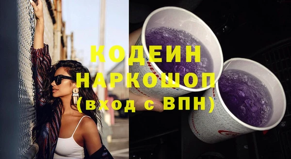 первитин Богородск