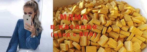 метамфетамин Богородицк
