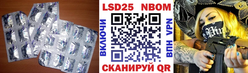 ЛСД экстази кислота  блэк спрут как зайти  Краснознаменск 