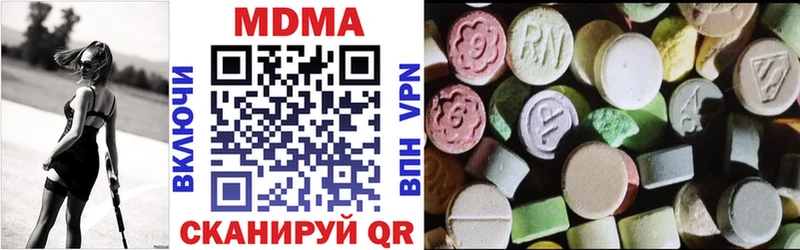 MDMA Molly  где найти наркотики  omg зеркало  Краснознаменск 