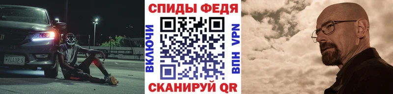 Метамфетамин Methamphetamine  продажа наркотиков  Краснознаменск 