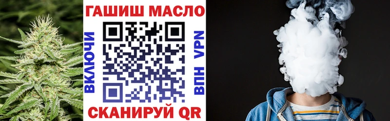 Дистиллят ТГК THC oil  МЕГА   Краснознаменск 